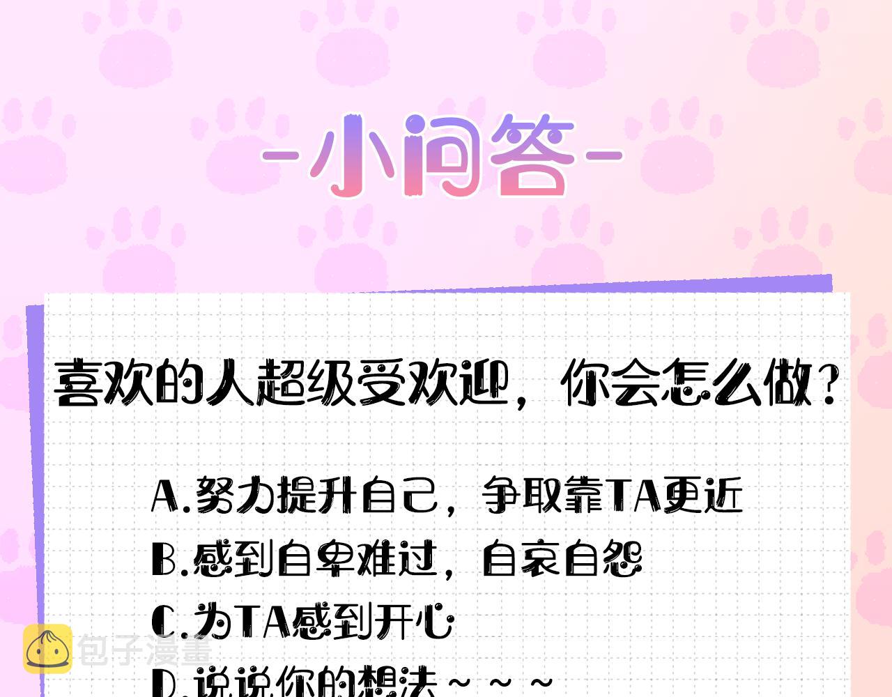 第10话 走红网络123