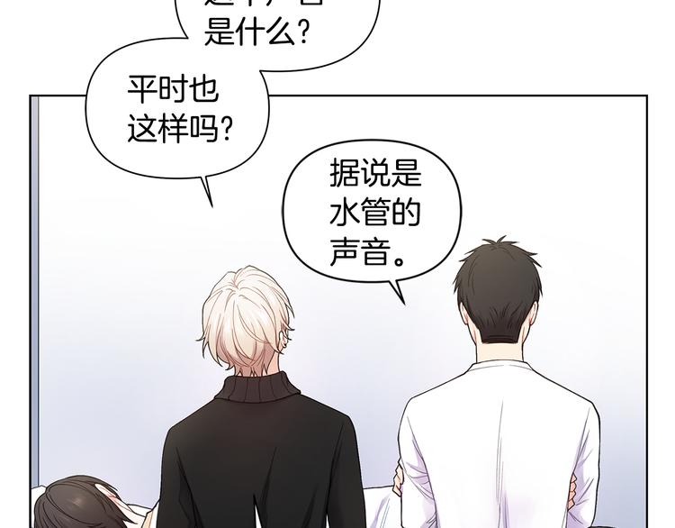 第29话 贵圈真乱31