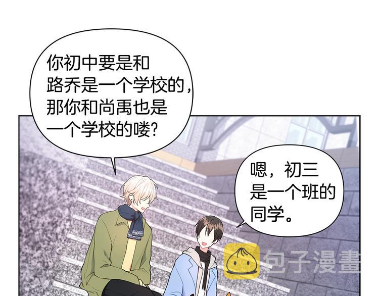 第31话 被萌化惹66