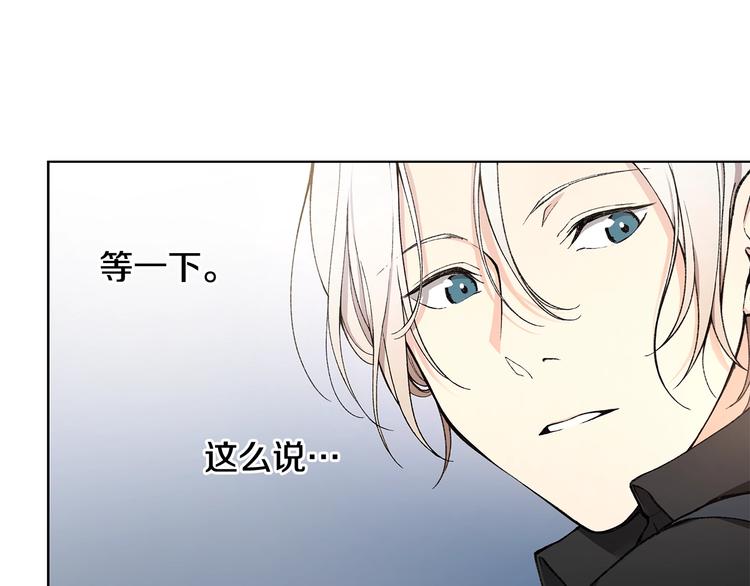 第6话 被摸头杀惹32