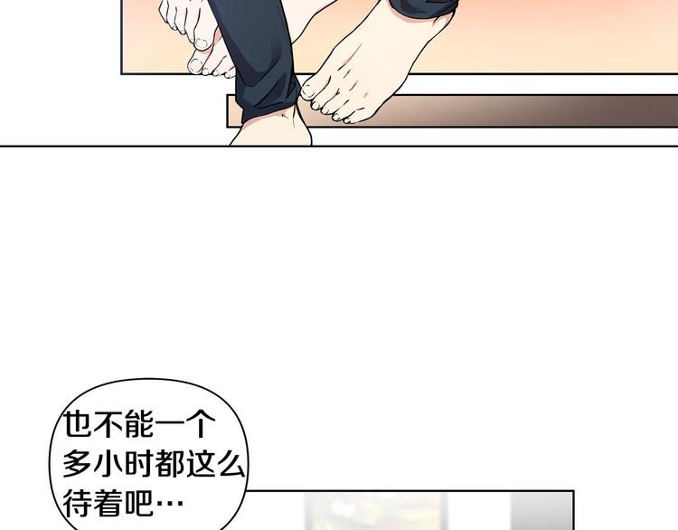 第7话 你好敏感62
