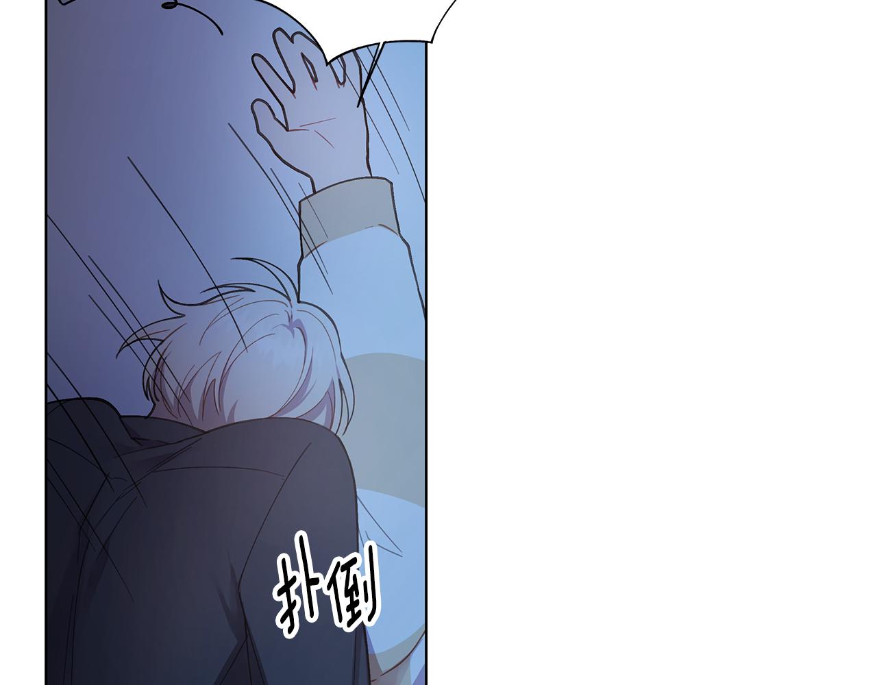 第25话 醉酒133