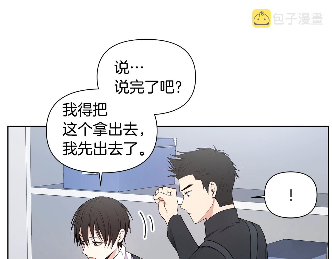 第19话 搞事情11