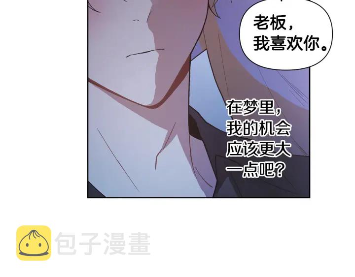第26话 偷偷合照83