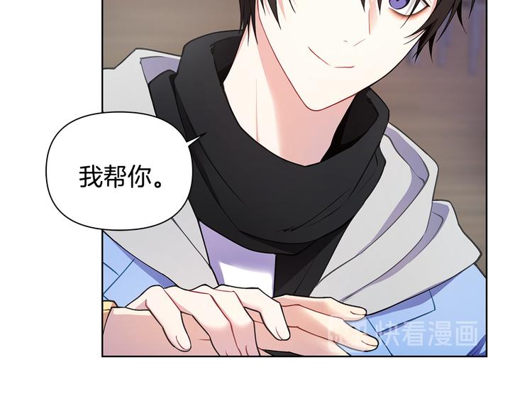 第31话 被萌化惹41