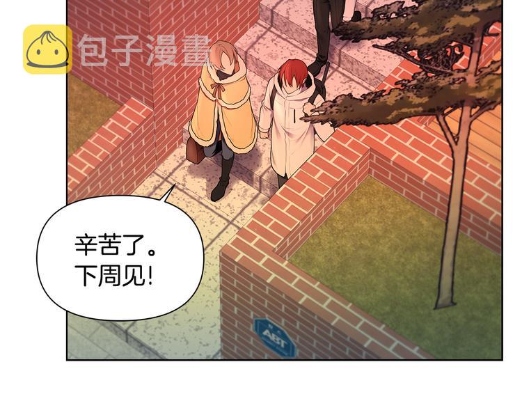 第35话 眼力见98