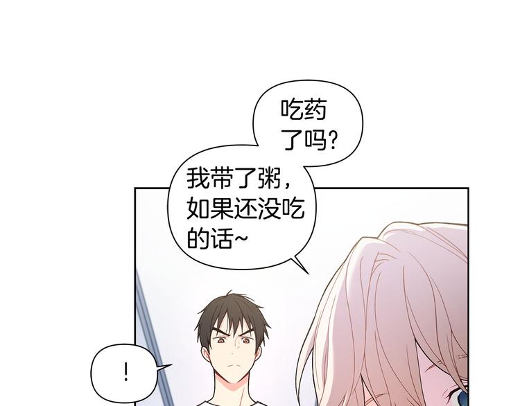 第29话 贵圈真乱12