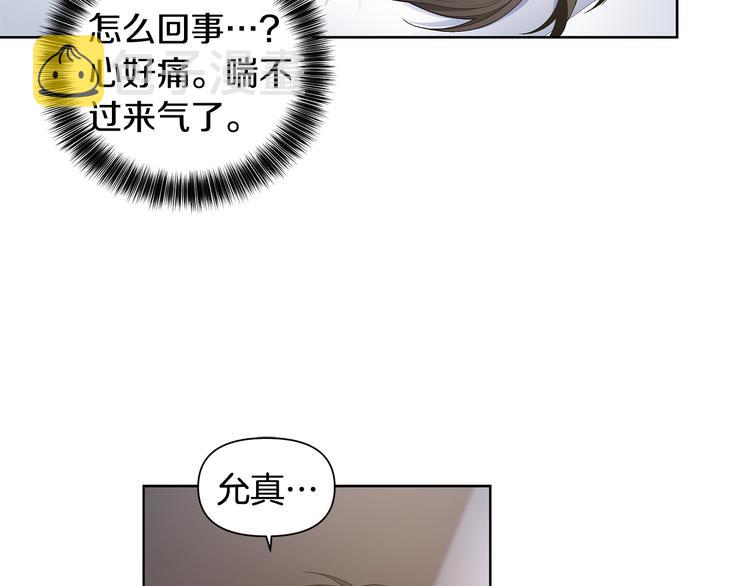 第35话 眼力见48