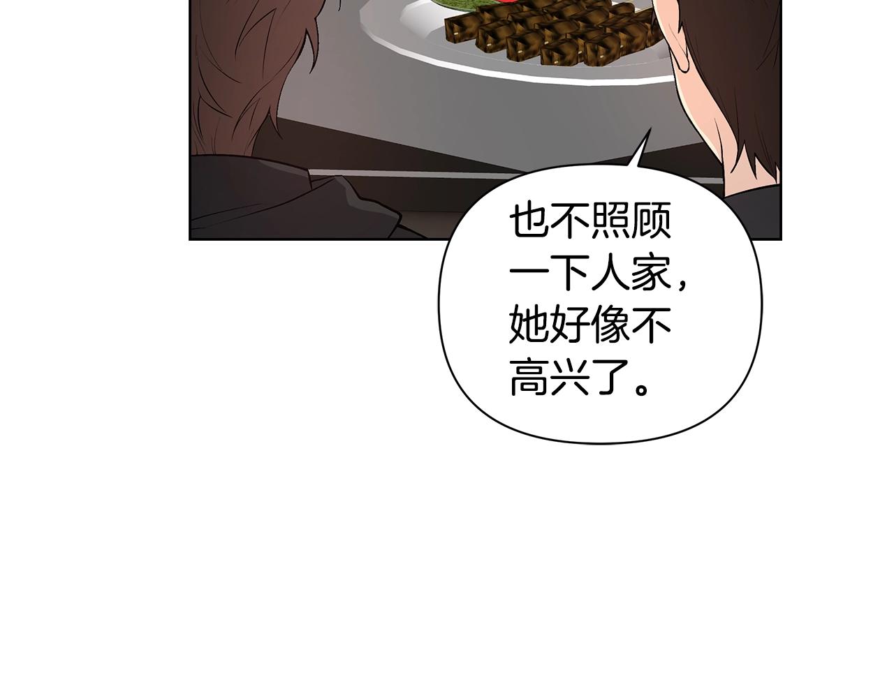 第14话 尴尬修罗场8