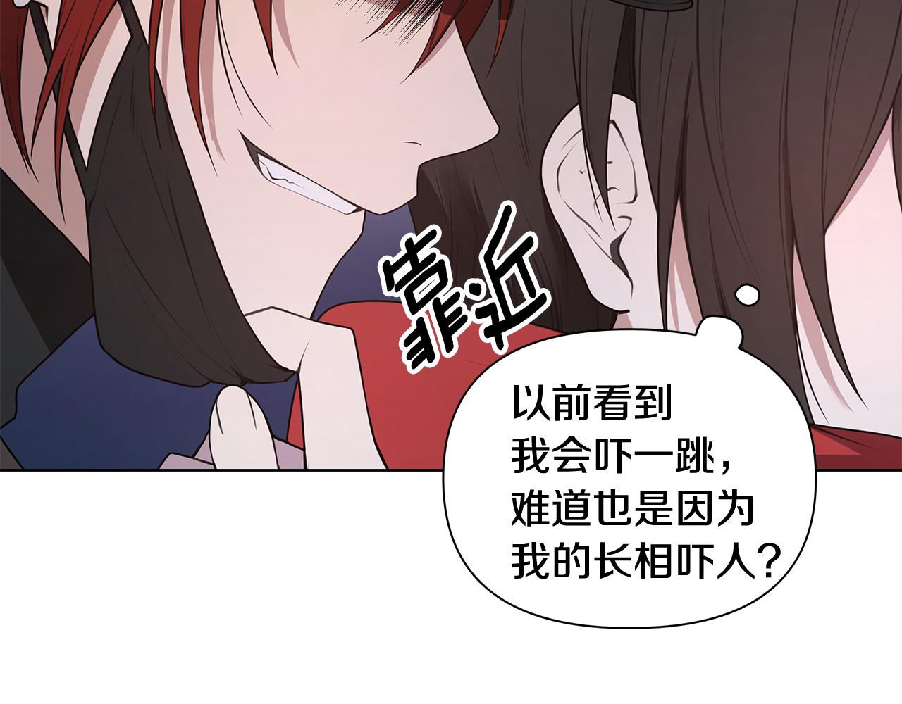第10话 走红网络117