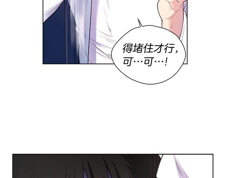第29话 贵圈真乱55
