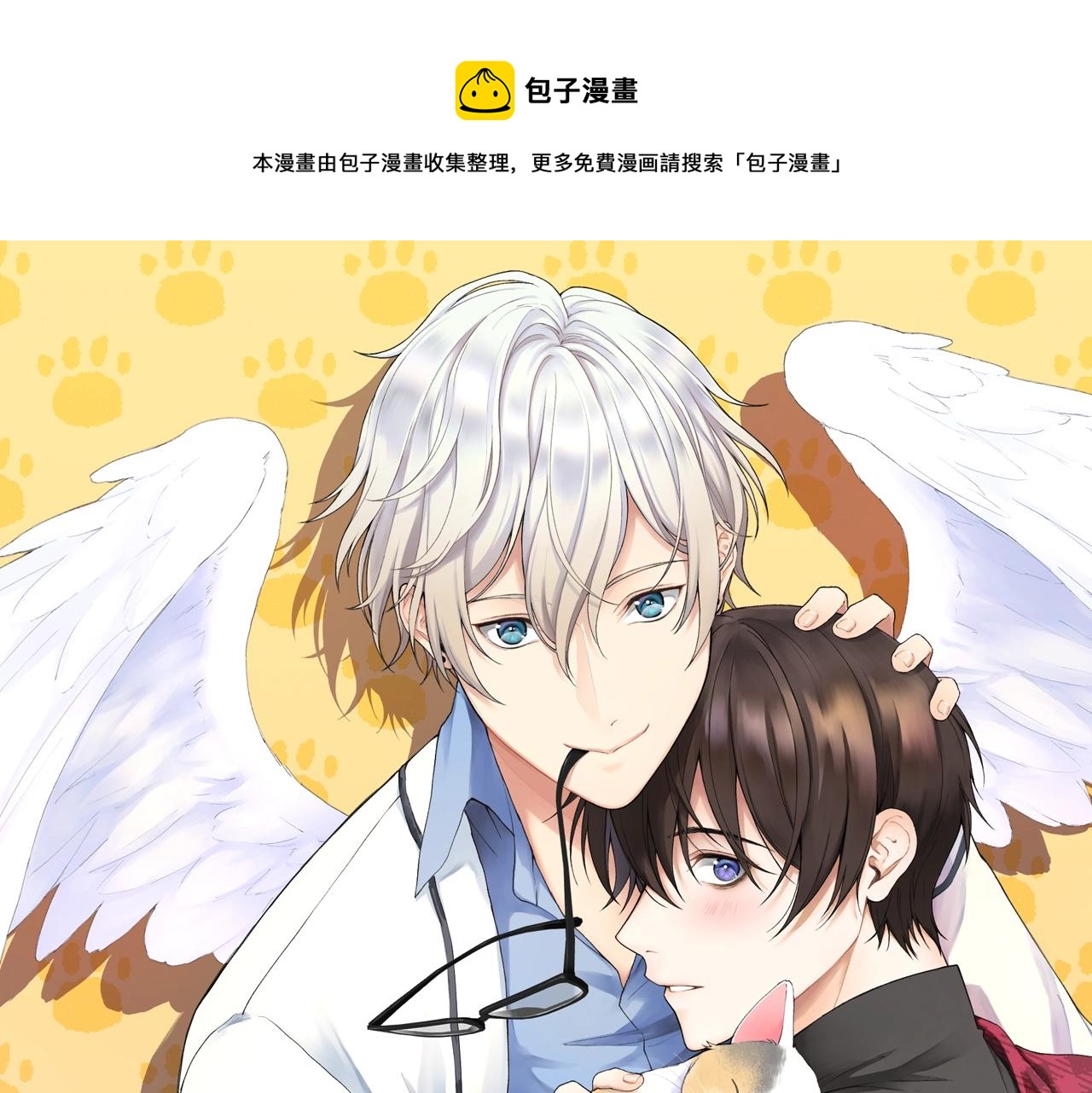 第15话 理不清的关系0