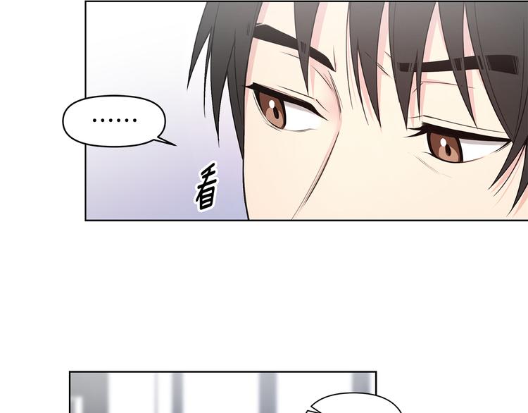 第30话 绿茶前任53
