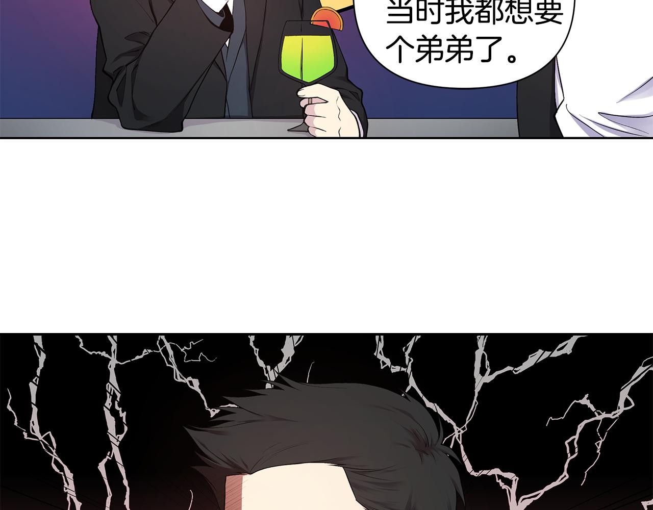 第14话 尴尬修罗场124