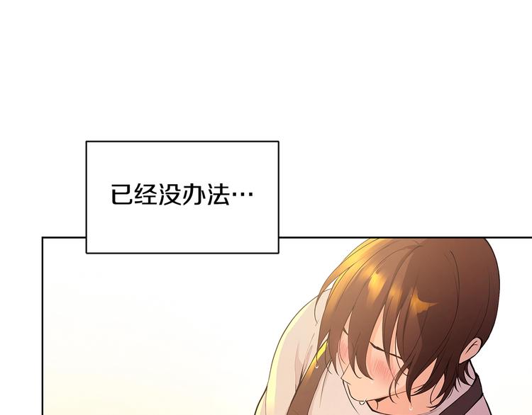 第5话 英雄救场106