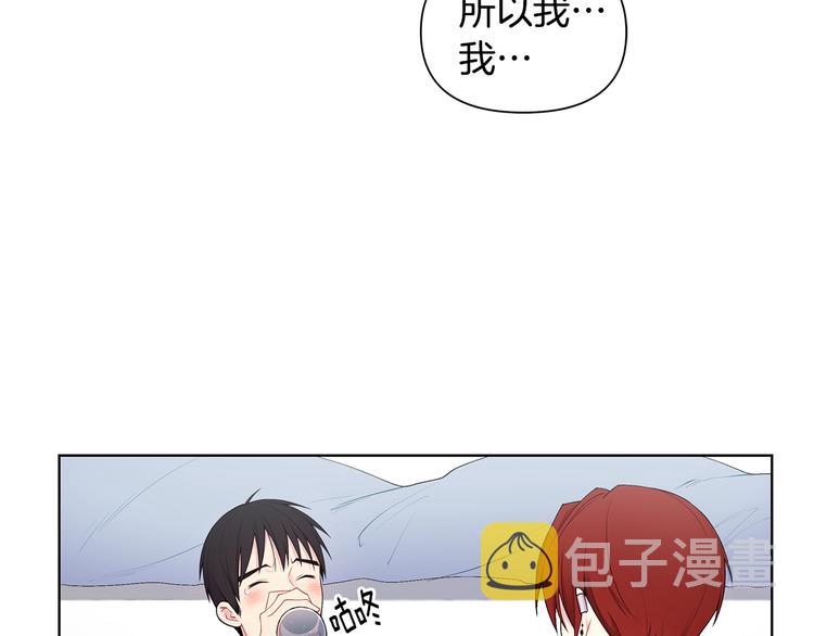 第36话 失恋醉酒73