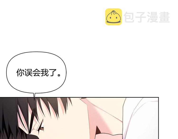 第35话 眼力见23