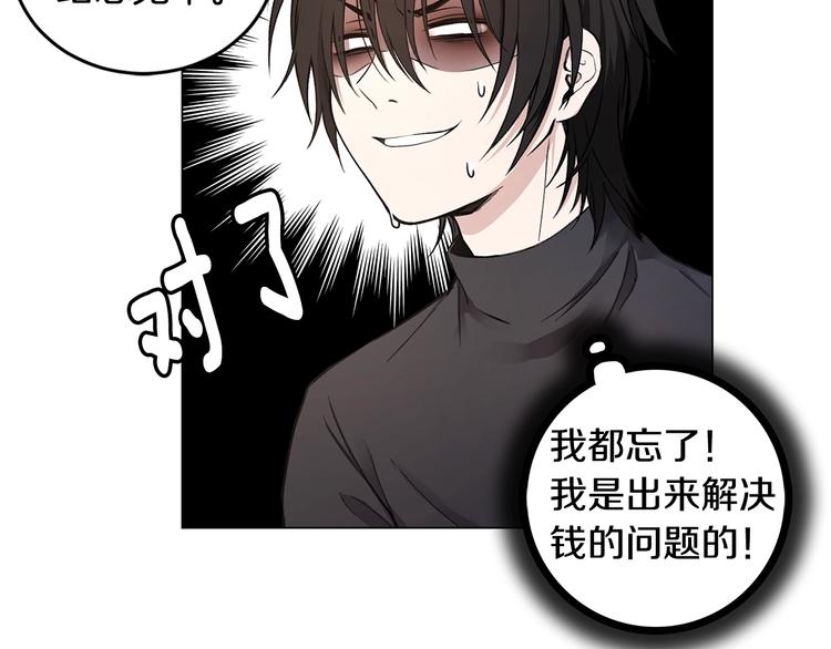 第3话 回忆初见57