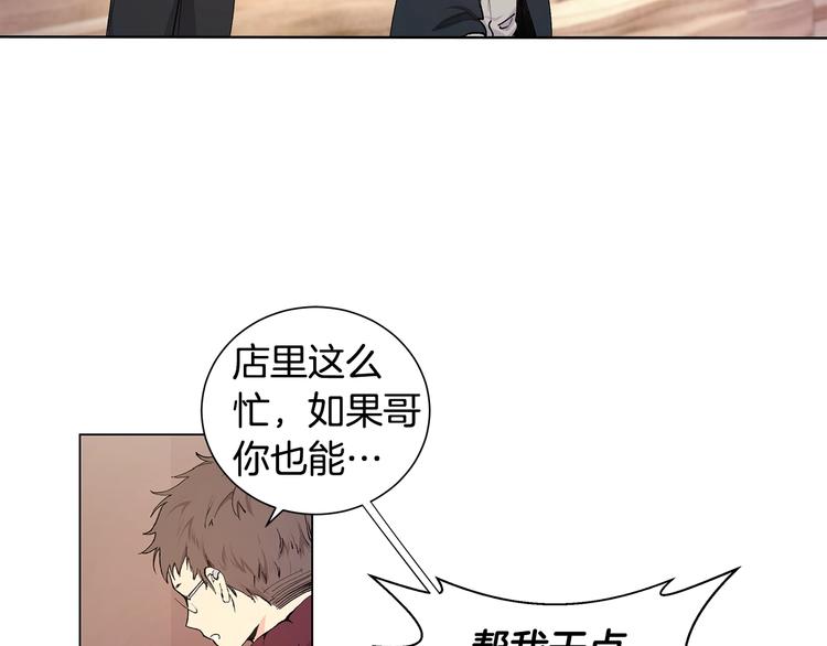 第3话 回忆初见69