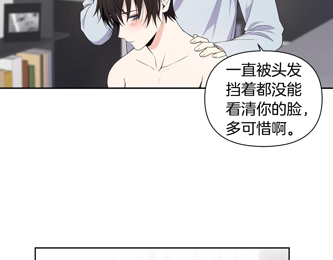 第8话 我超凶der34