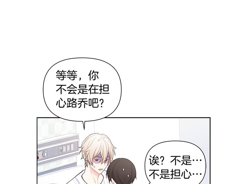 完结篇 锁住你62