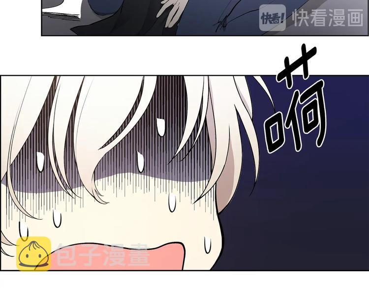 第4话 邀请共事85