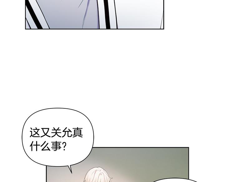 第39话 威胁暗算42