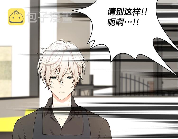 第4话 邀请共事119
