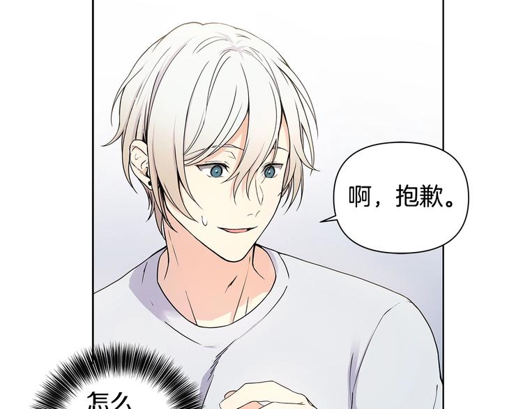 第7话 你好敏感70