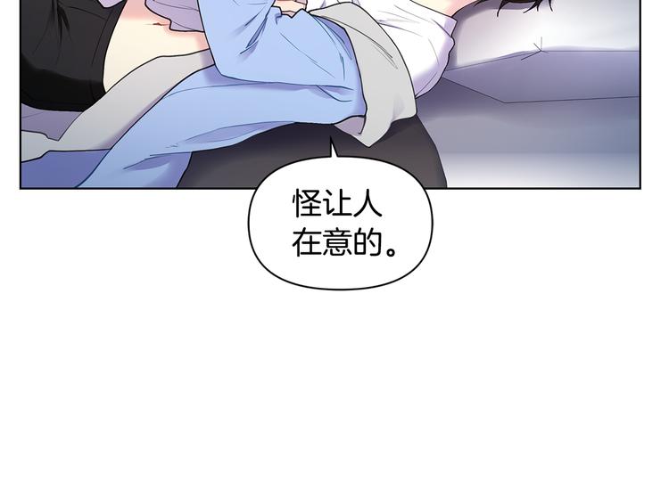 第34话 受伤108