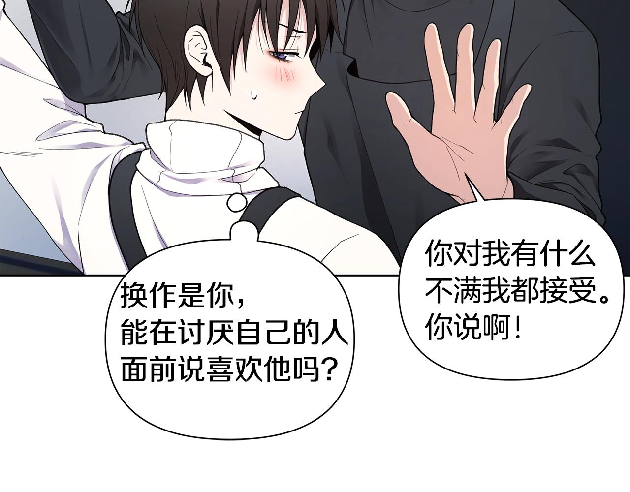 第19话 搞事情20