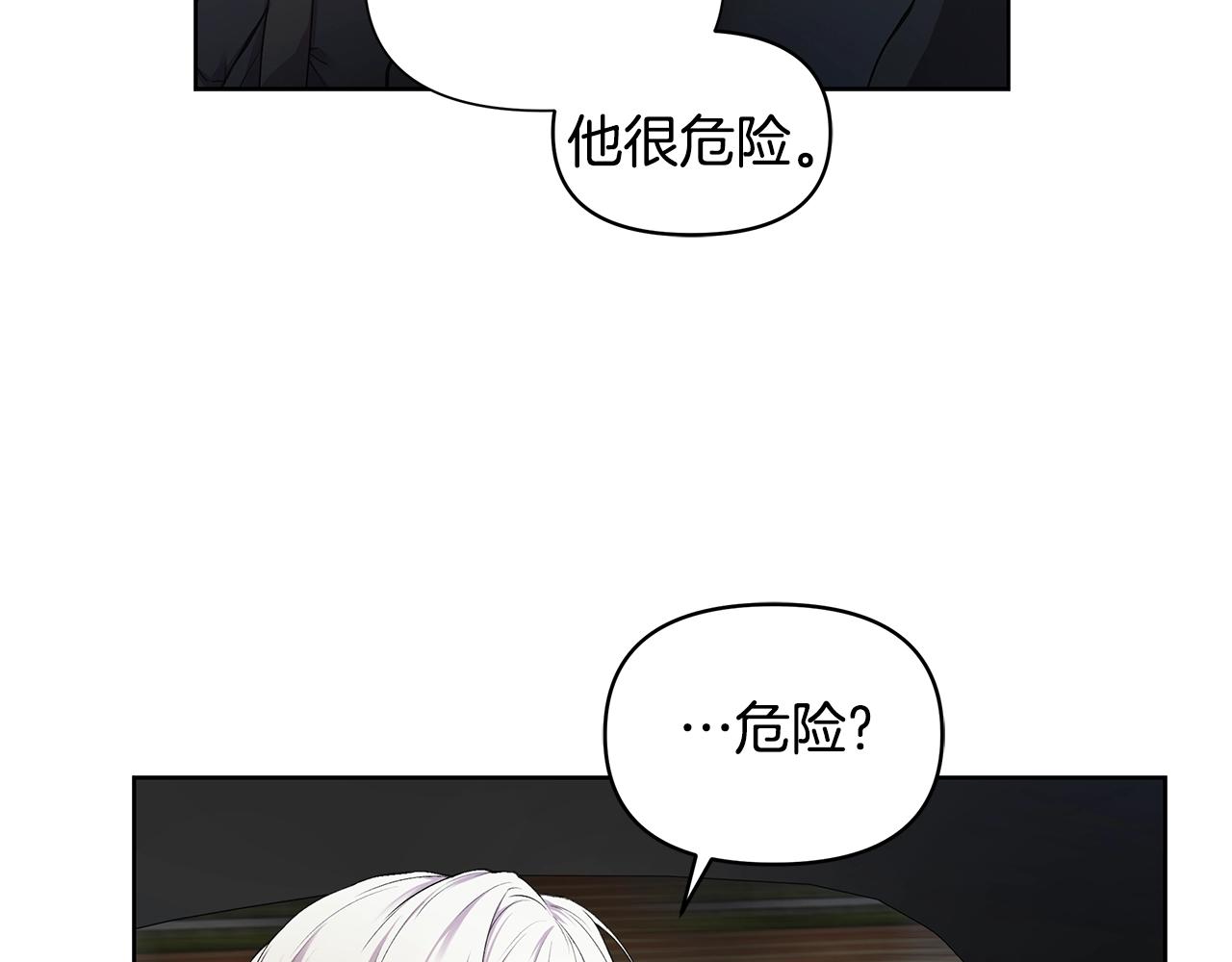 第17话 面露难色41