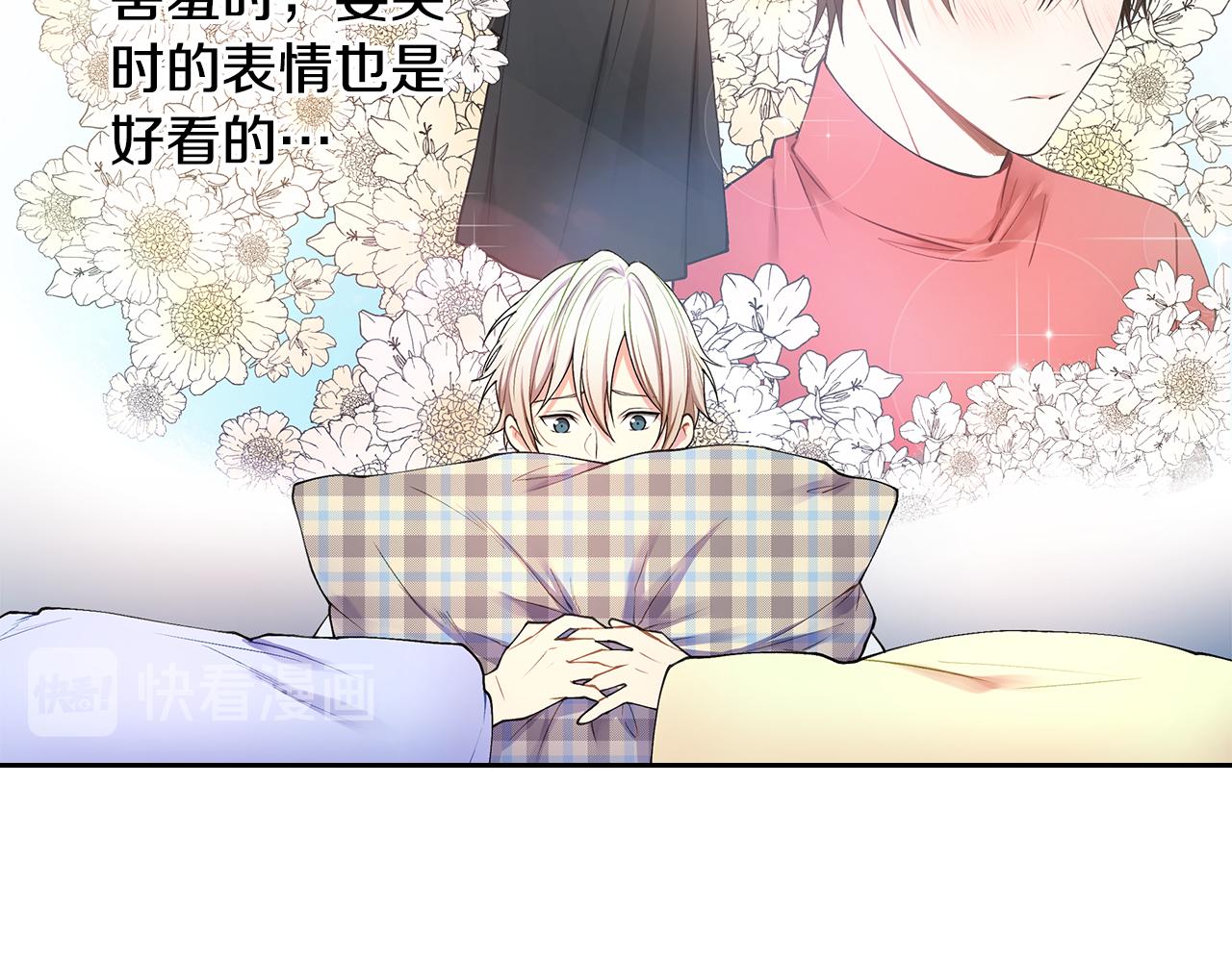 第21话 哦豁，火葬场12