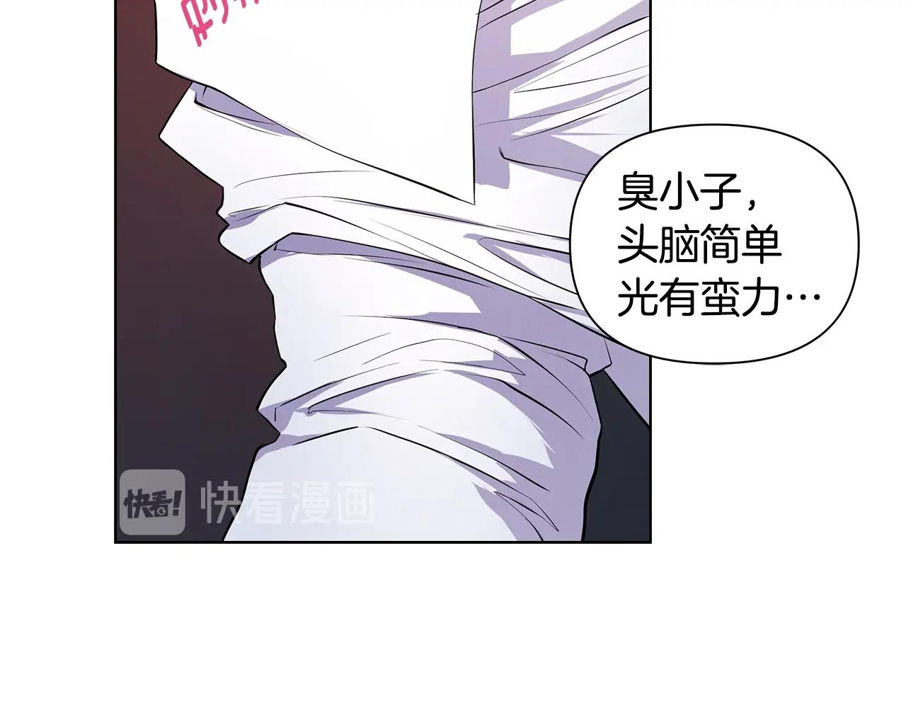 第13话 被迫女装41
