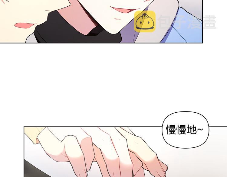 第31话 被萌化惹43