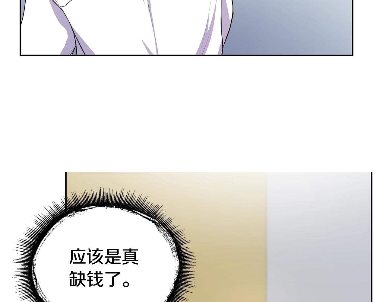 第13话 被迫女装43