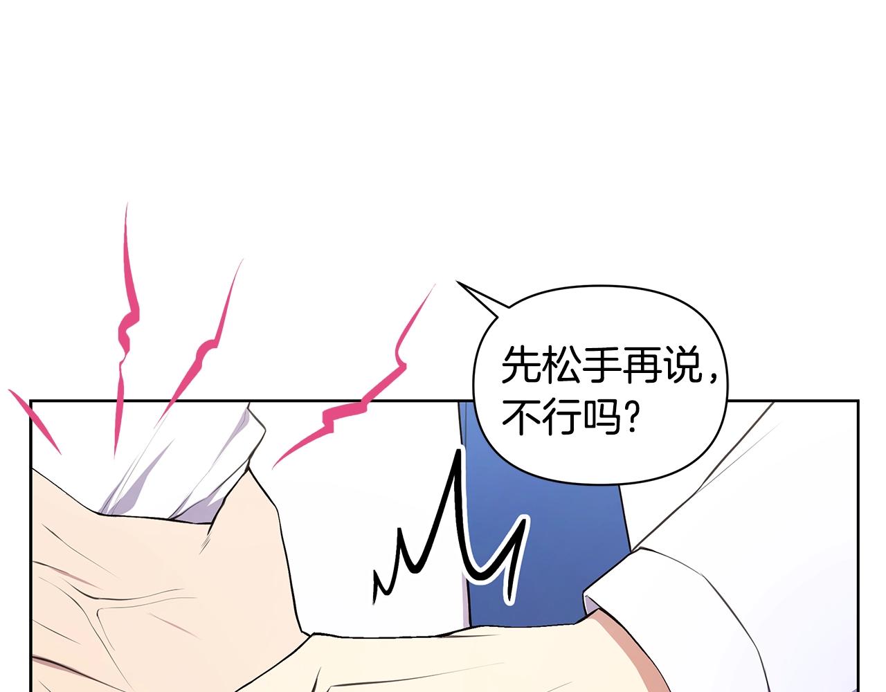 第13话 被迫女装22