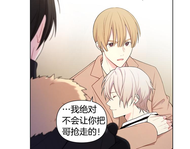 第39话 威胁暗算78