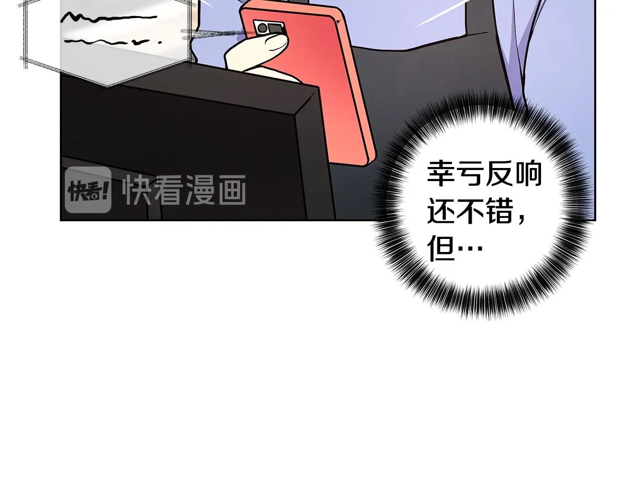 第10话 走红网络41