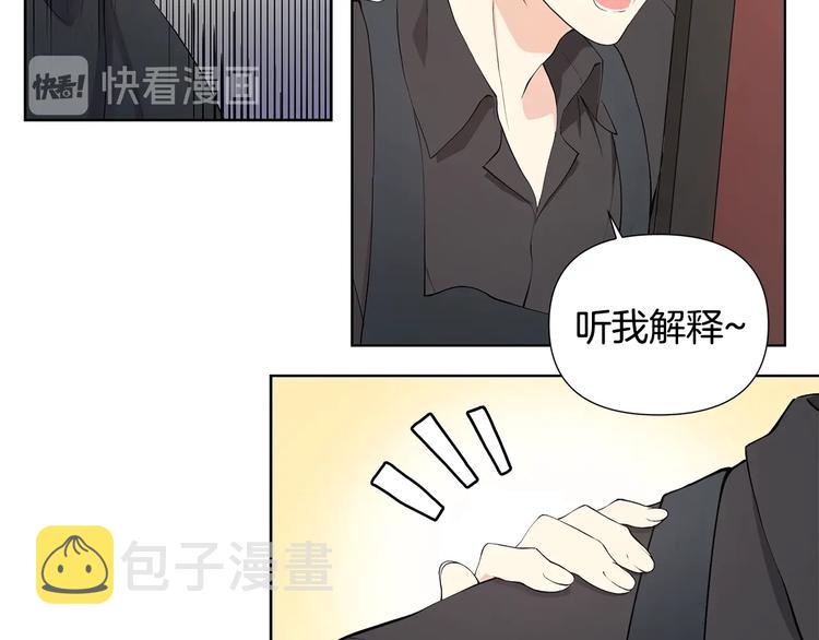 第4话 邀请共事93