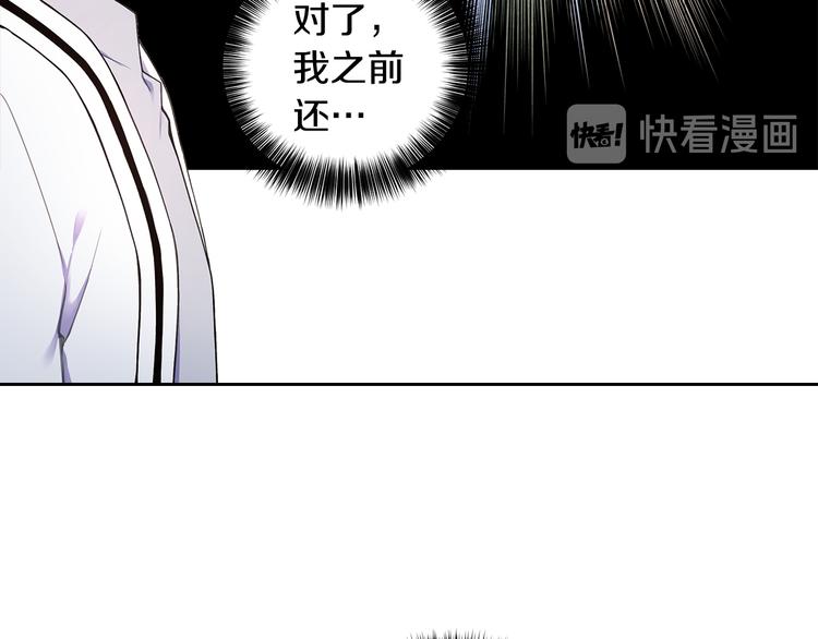 第38话 让你幸福36