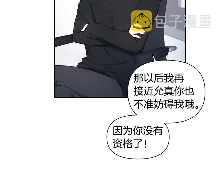 第36话 失恋醉酒49