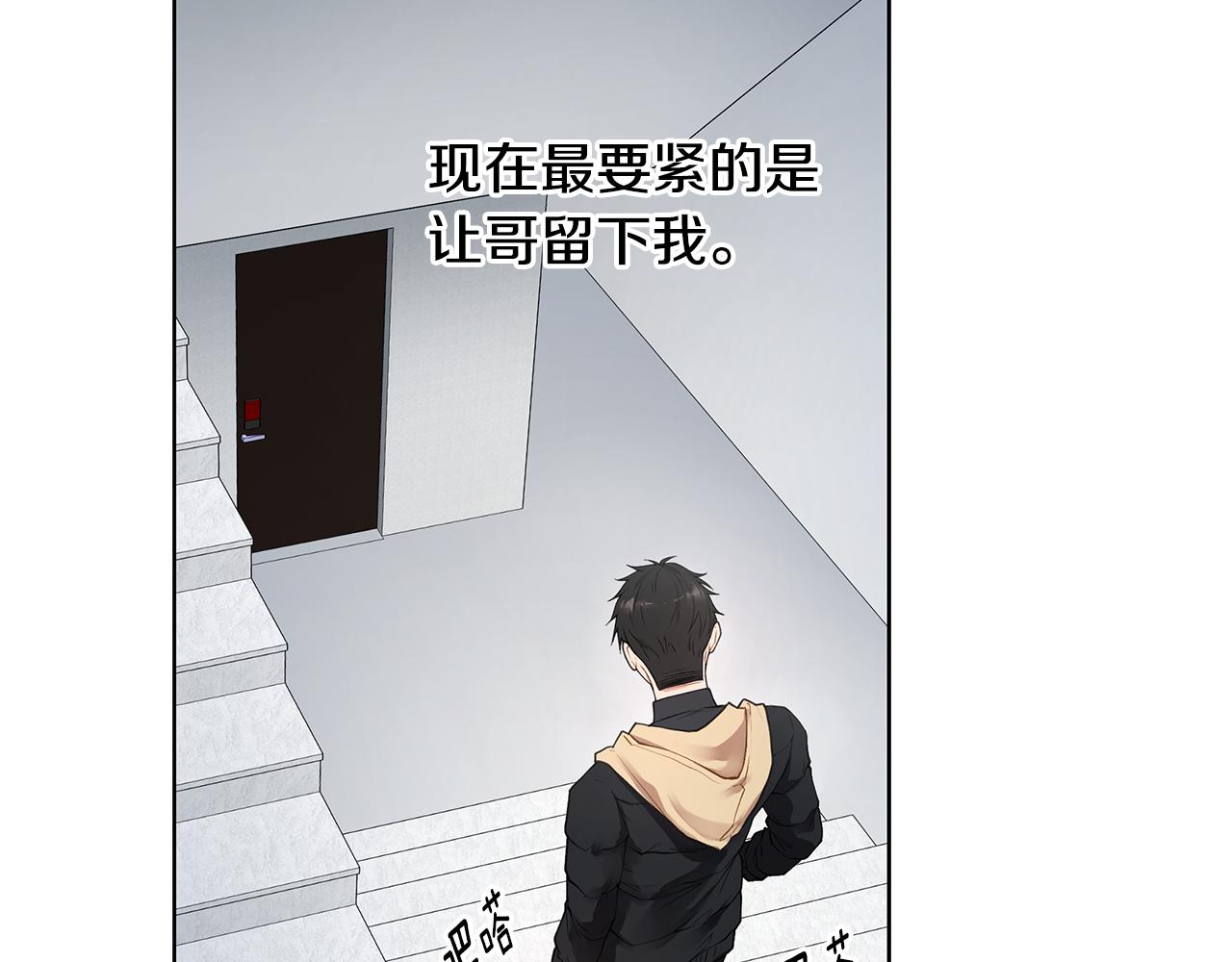 第21话 哦豁，火葬场77
