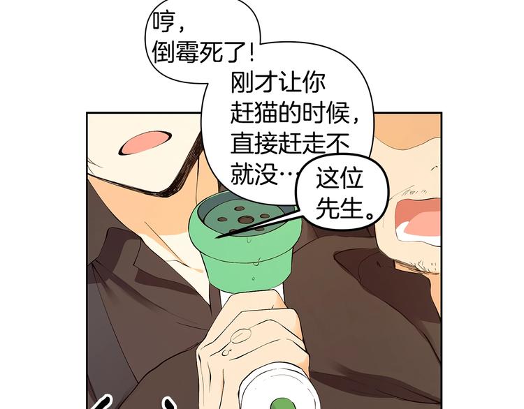 第5话 英雄救场62