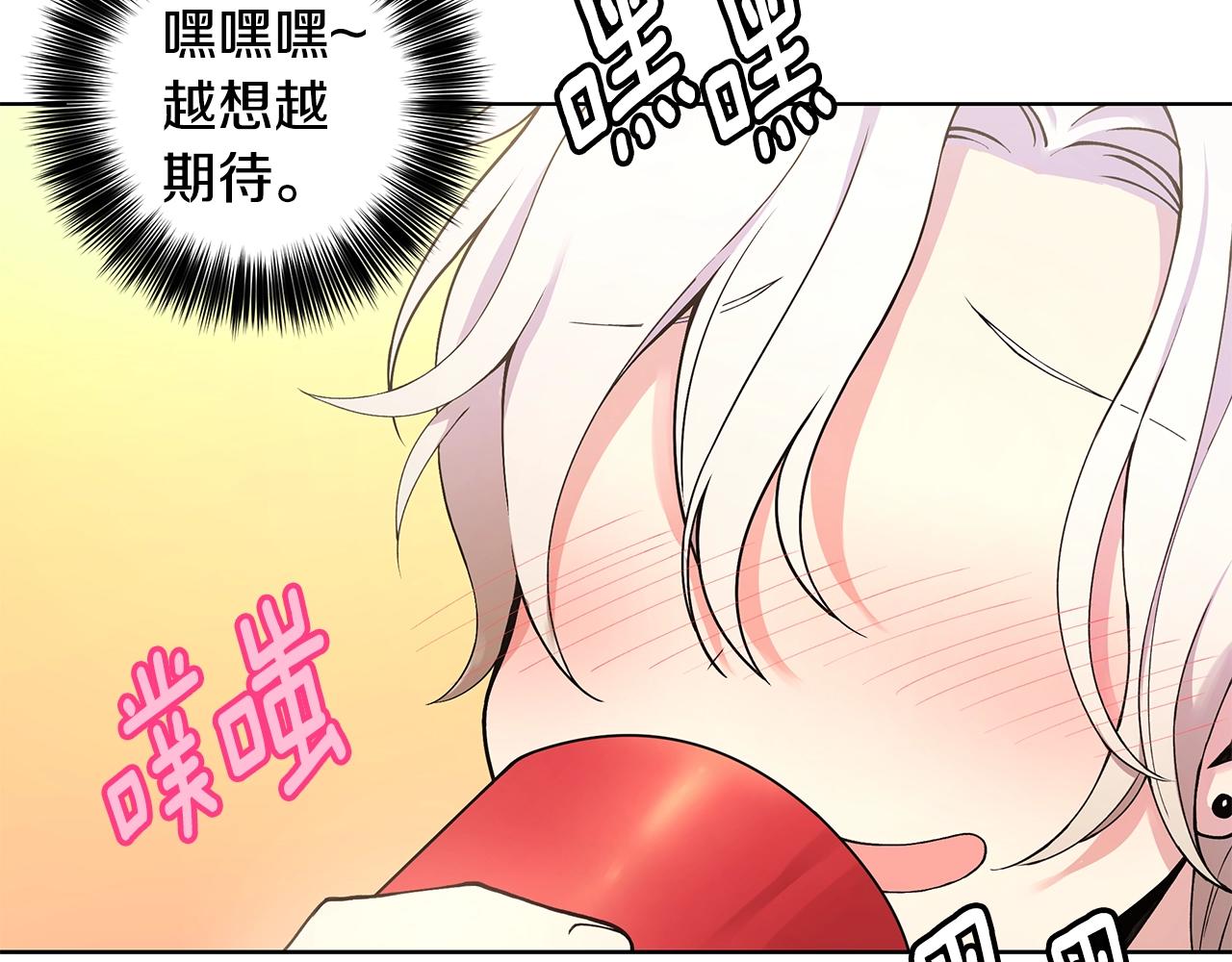 第10话 走红网络12