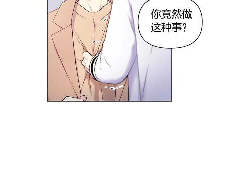 第39话 威胁暗算82