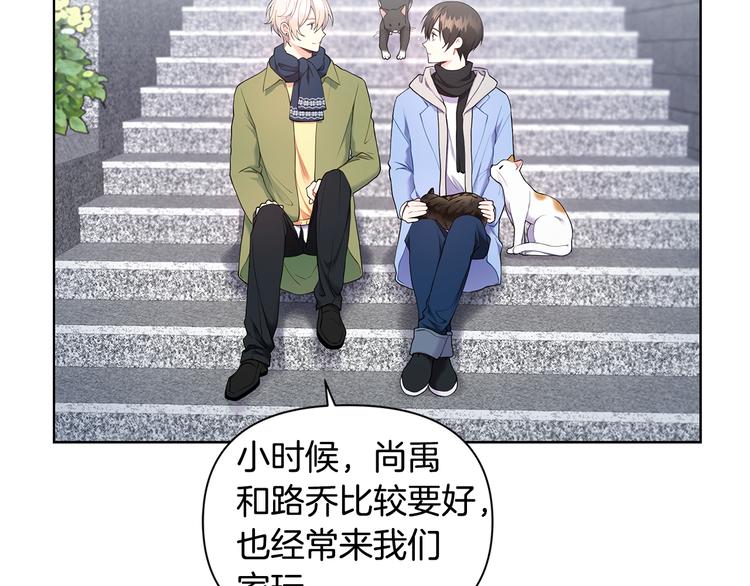 第31话 被萌化惹75