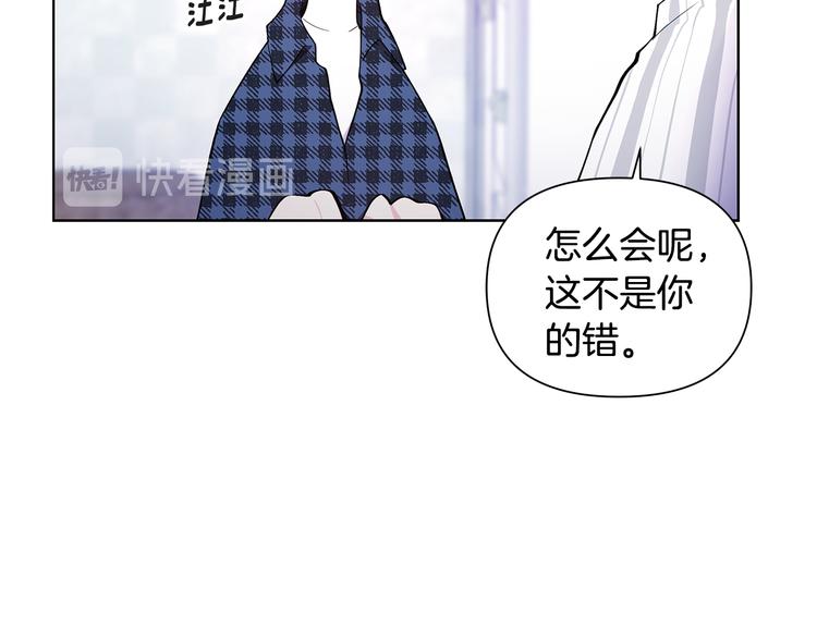 完结篇 锁住你49