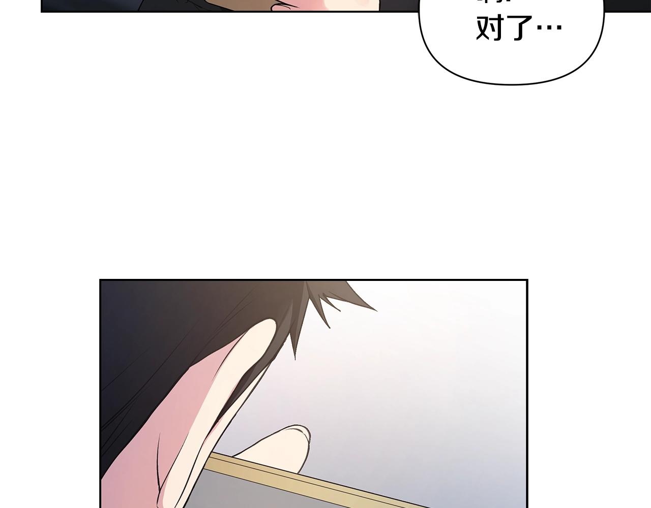第17话 面露难色79