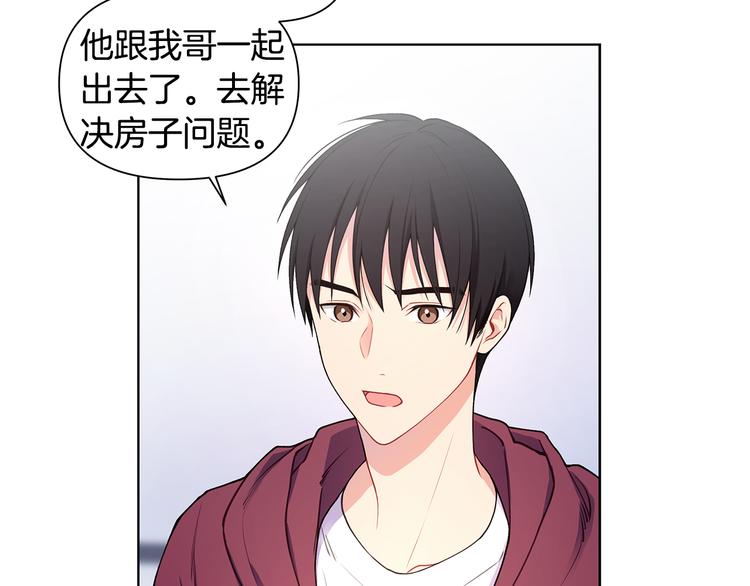 第32话 绿茶翻车20
